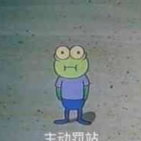 小敖今天背单词了吗