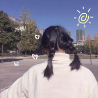 柒玖是个沙雕吖