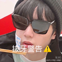 肖战是我的老公