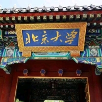 步蟾宫折桂安得舍我