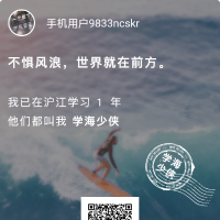 手机用户9833ncskr