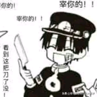 从你的世界路过路过