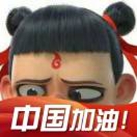 不知道取名的无名氏