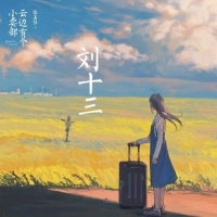 手机用户0438twkxp