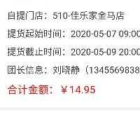 手机用户5248fsqcu