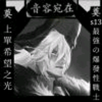 迷你菜我的世界无敌