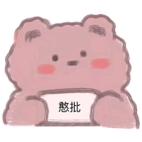 趀眉嘤