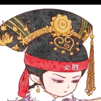三斤3tqat