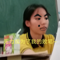 我是xx爸