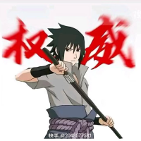 喜欢我的骨架吗
