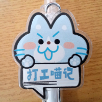 手机用户1076caxja