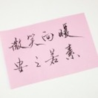橘子不是橘色的
