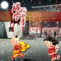 瑞雪兆丰年pzbzd