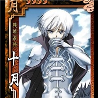 血渊黑皇魔君