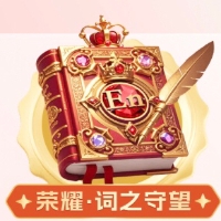 皓月千里小队组长