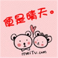 倾尽天下踏碎盛世烟花