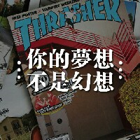 你该蜕变