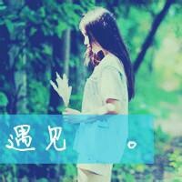 时光漂流