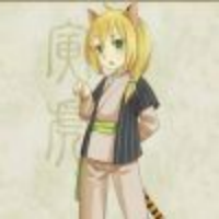 梅远子书