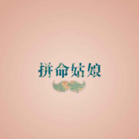 许小许1994