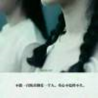 莫失莫忘ing