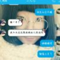 你想怎样你个萌萌