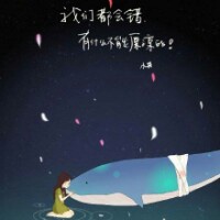 云槿花