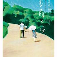 流年不夏半殇ck