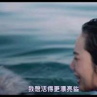 达哥的小迷妹