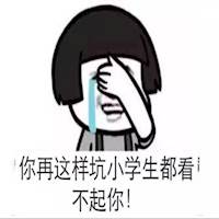 我是彩云追月