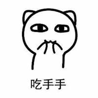 模具小班34小P孩