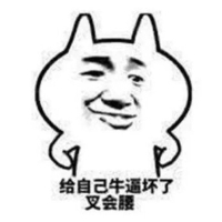 第四百一十三颗豆子