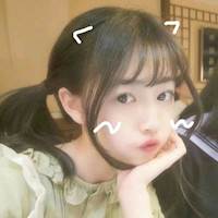 小埋小迷妹