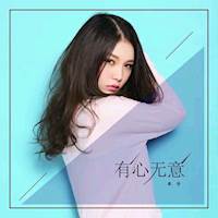 妍Vv