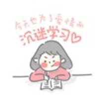 我是自愿学习的