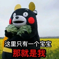 住在地球得水星人