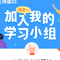 王伟强33