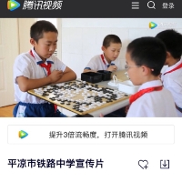 王栋禾