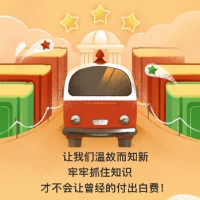 老巫婆儿出来了